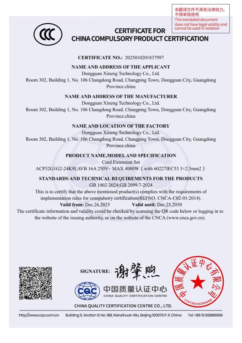 Yiestar CCC (3C) certificate