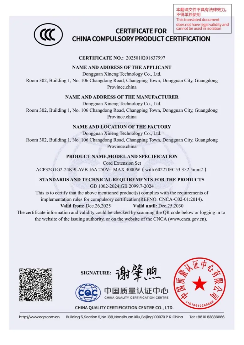 Yiestar CCC (3C) certificate