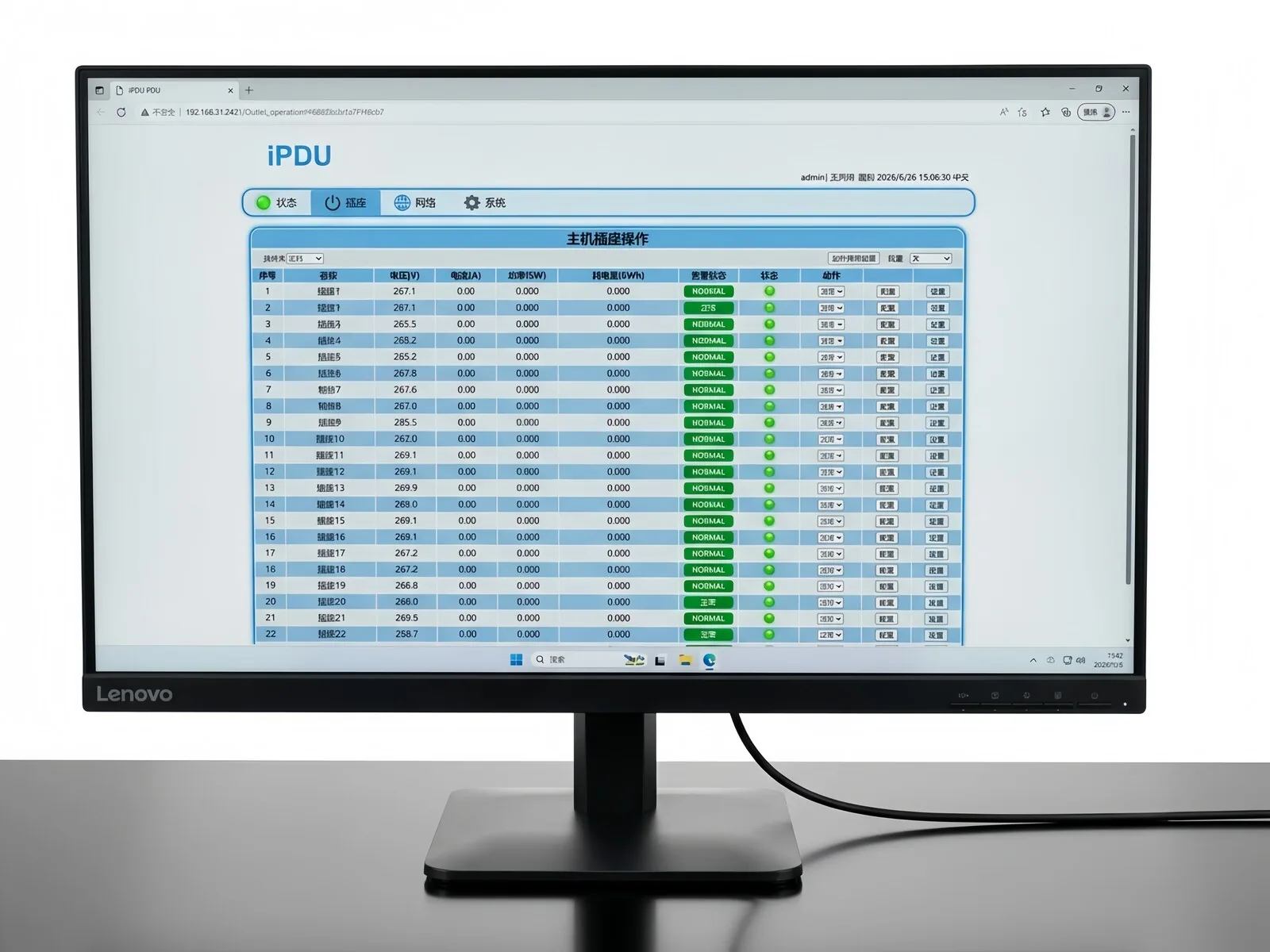 Web Management & Control